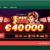 casino mate home page